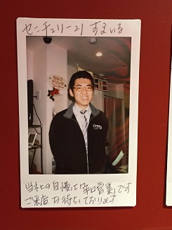 f:id:haucomi:20141206132322j:image:w360