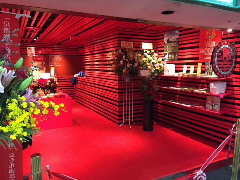 f:id:haucomi:20141206132325j:image:w640