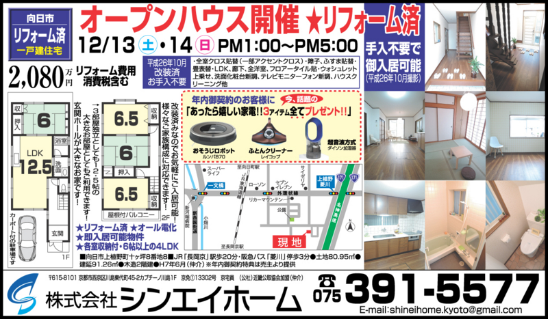 f:id:haucomi:20141208164950j:image:w640