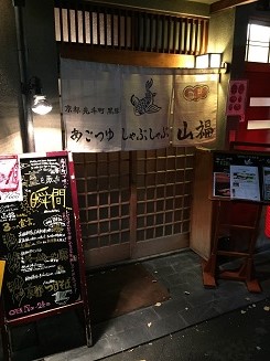 f:id:haucomi:20141212084853j:image:w360