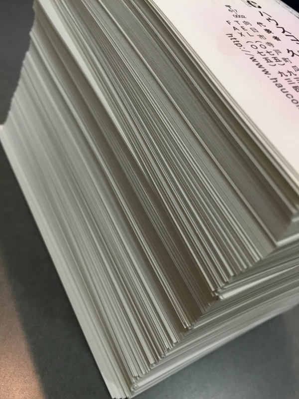 f:id:haucomi:20141217202856j:image:w640