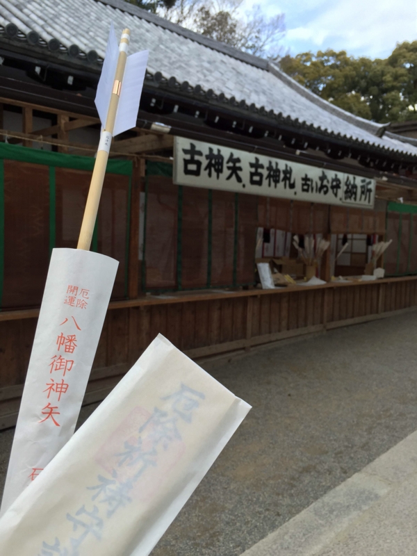 f:id:haucomi:20150204221559j:image:w360