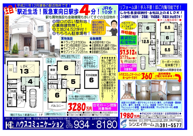 f:id:haucomi:20150206142334j:image:w640