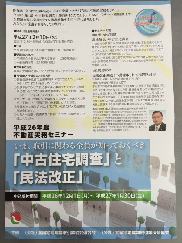f:id:haucomi:20150209154053j:image:w640