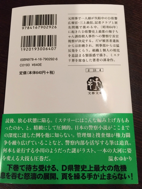 f:id:haucomi:20150213232859j:image:w360