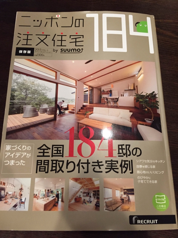 f:id:haucomi:20150213232917j:image:w360