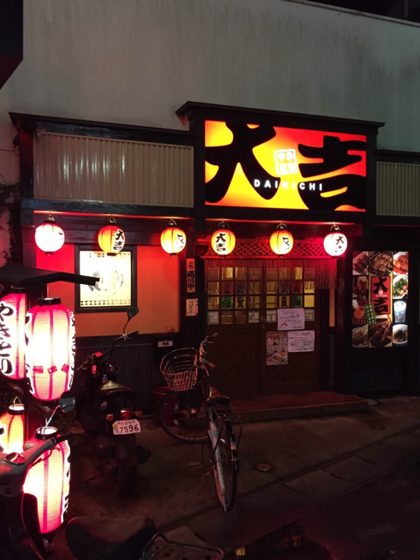f:id:haucomi:20150219072754j:image:w360