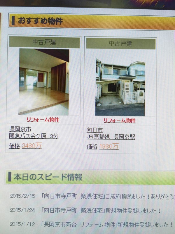 f:id:haucomi:20150222093116j:image:w360