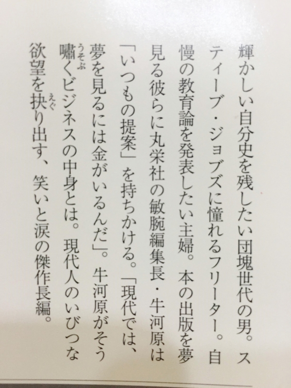 f:id:haucomi:20150406173828j:image:w360