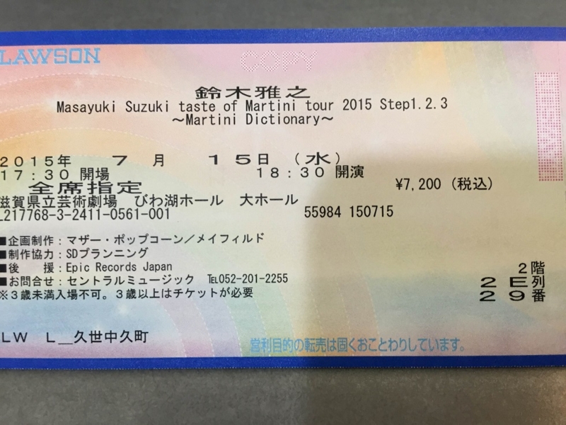 f:id:haucomi:20150411164435j:image:w360