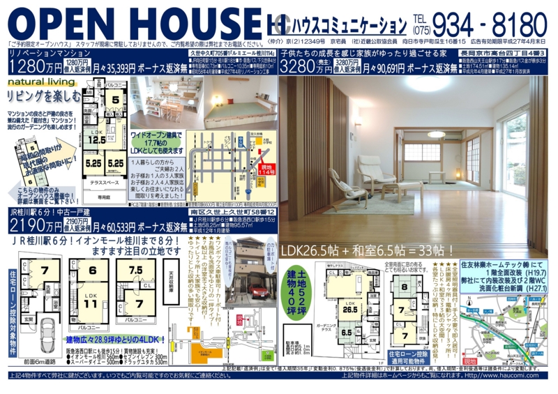 f:id:haucomi:20150413093001j:image