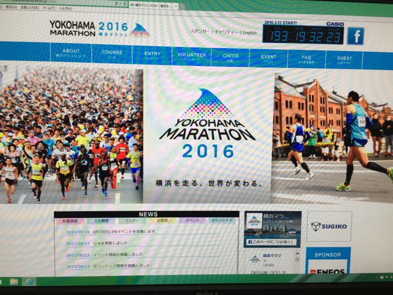 f:id:haucomi:20150901130621j:image:w360