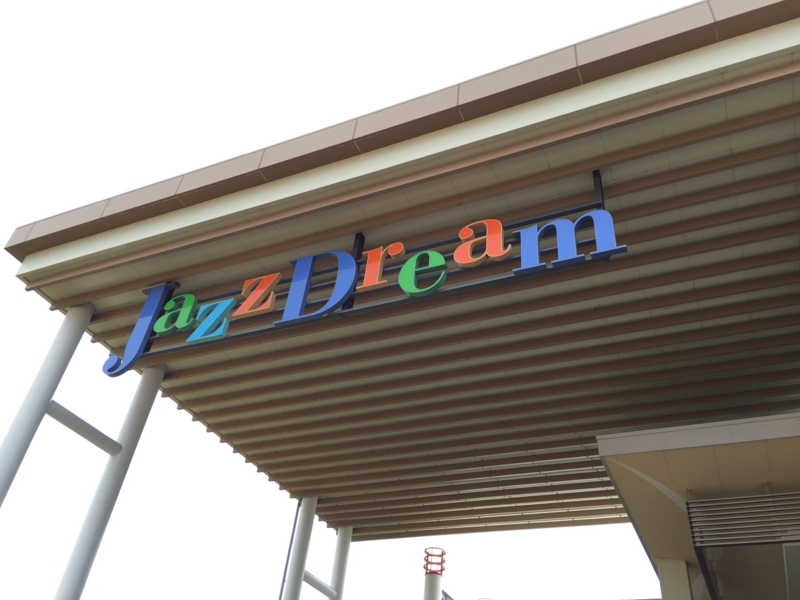 f:id:haucomi:20150905162815j:image:w360 f:id:haucomi:20150905162815j:image:w360