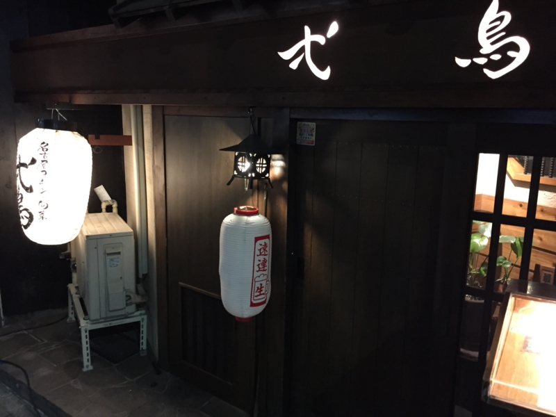 f:id:haucomi:20150906073918j:image:w360 f:id:haucomi:20150906073918j:image:w360