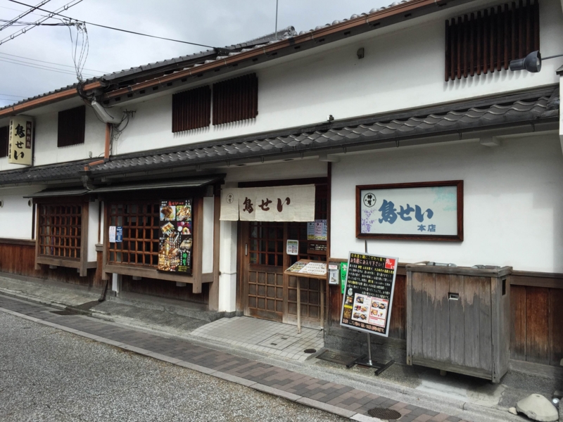 f:id:haucomi:20150910105628j:image:w360