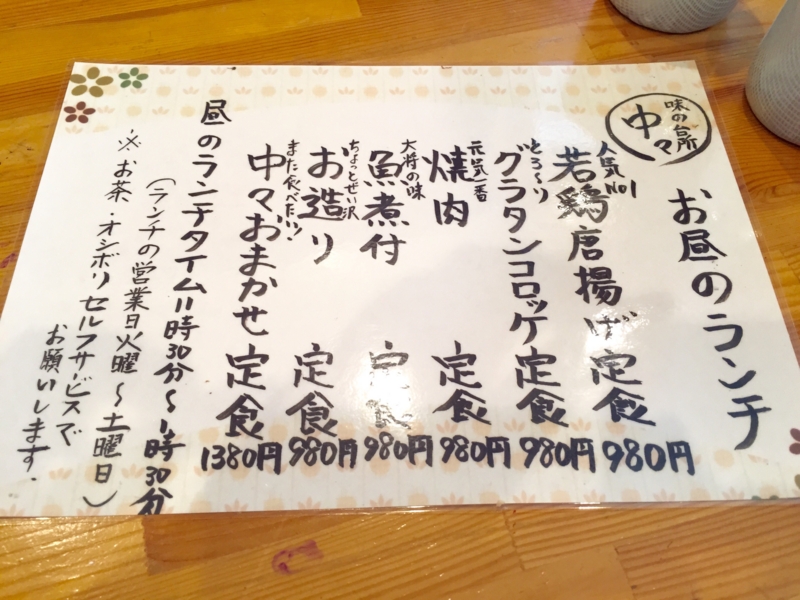 f:id:haucomi:20150911174731j:image:w360