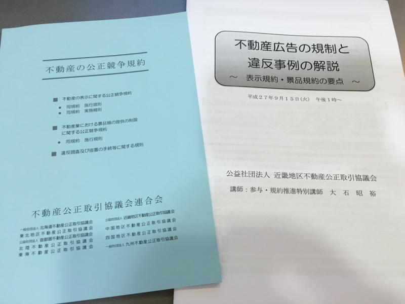 f:id:haucomi:20150915171551j:image:w360