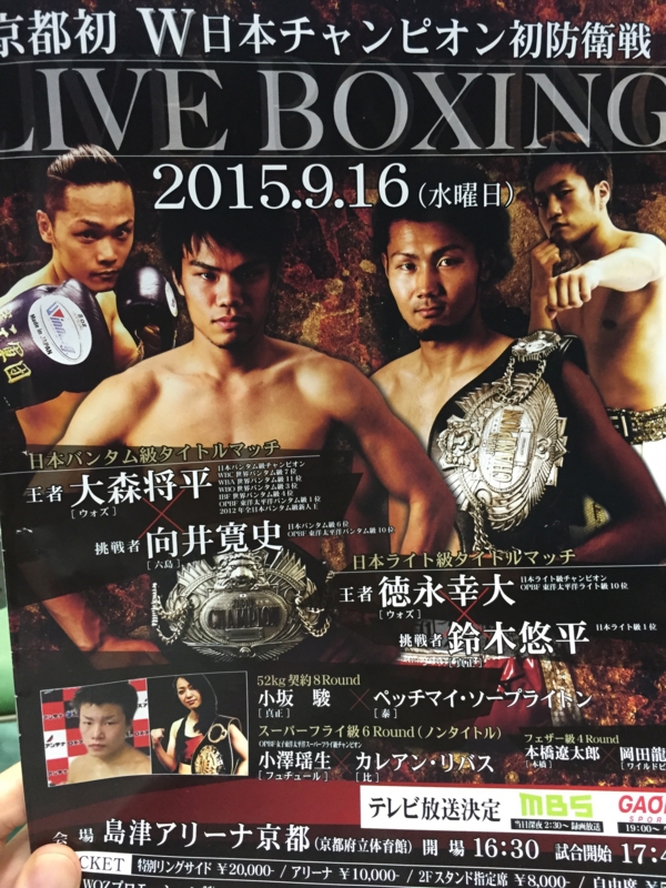 f:id:haucomi:20150917071557j:image:w360