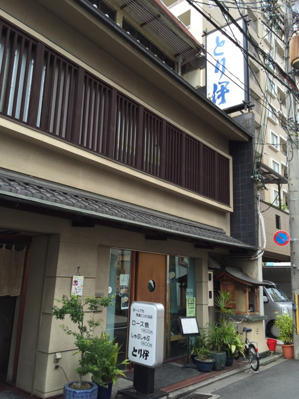 f:id:haucomi:20150930140458j:image:w360