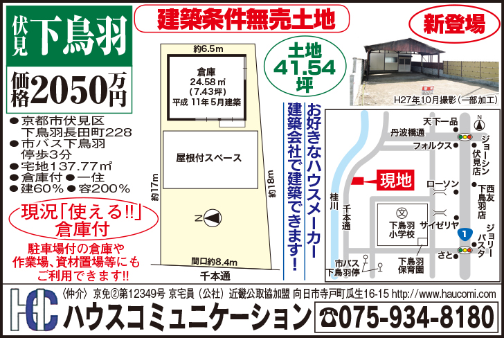 f:id:haucomi:20151006183536j:image:w640