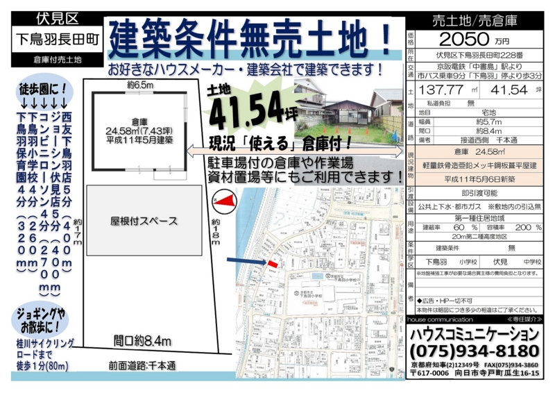 f:id:haucomi:20151006183832j:image:w640