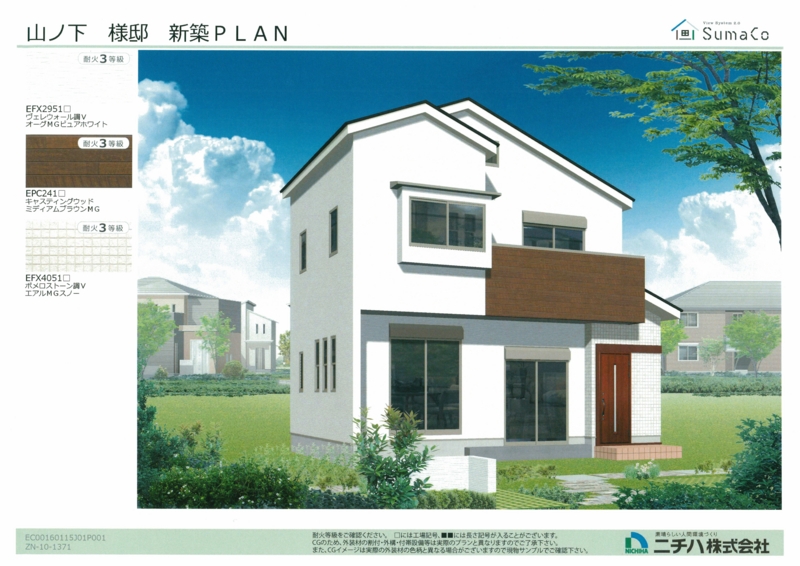 f:id:haucomi:20151026183114j:image:w360