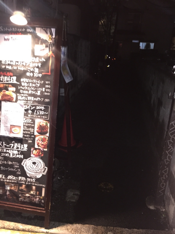 f:id:haucomi:20160118222158j:image:w360