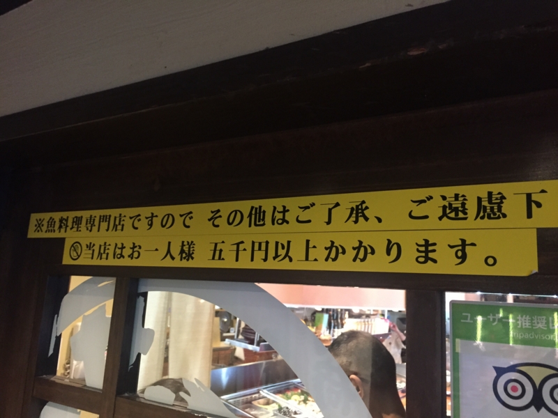 f:id:haucomi:20160119190154j:image:w360