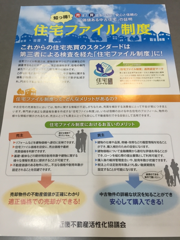 f:id:haucomi:20160212210450j:image:w360 f:id:haucomi:20160212210450j:image:w360