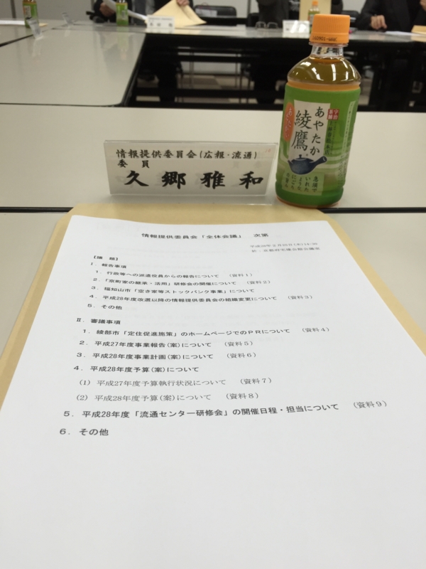 f:id:haucomi:20160225155728j:image:w360