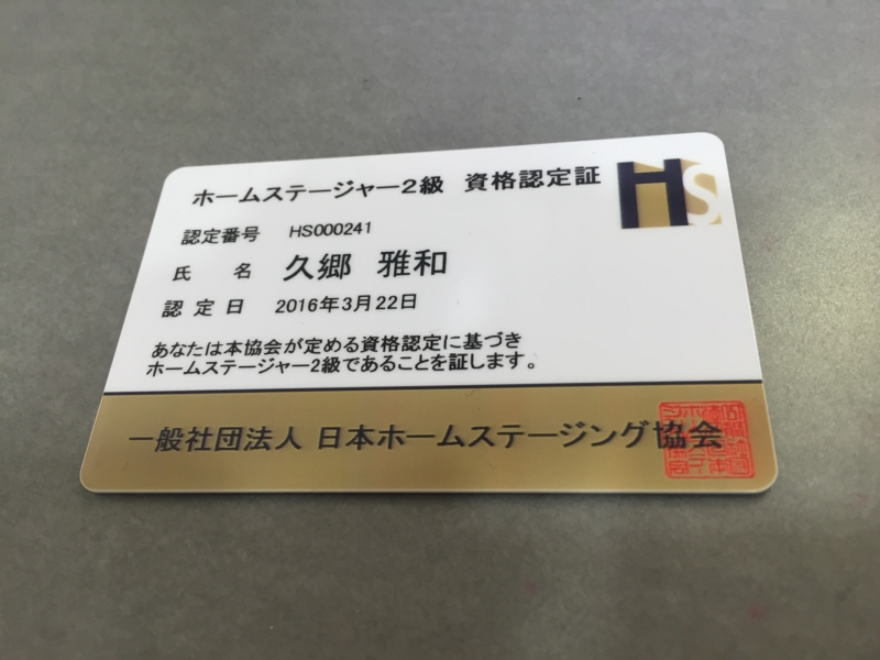 f:id:haucomi:20160417093225j:image:w360