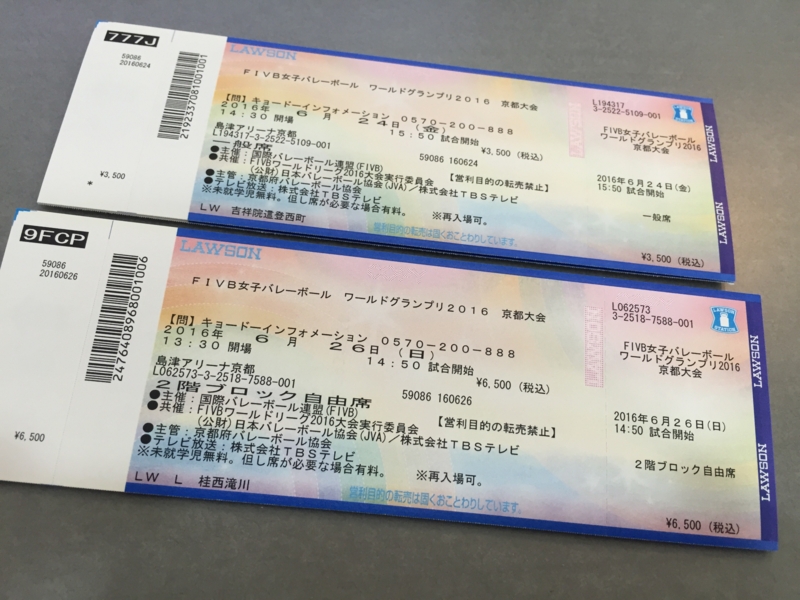f:id:haucomi:20160523124555j:image:w360