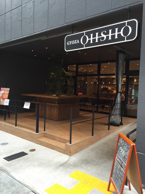 f:id:haucomi:20160606232718j:image:w360