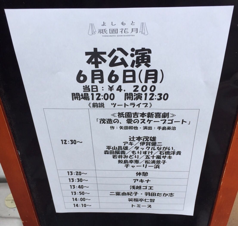 f:id:haucomi:20160606232745j:image:w360