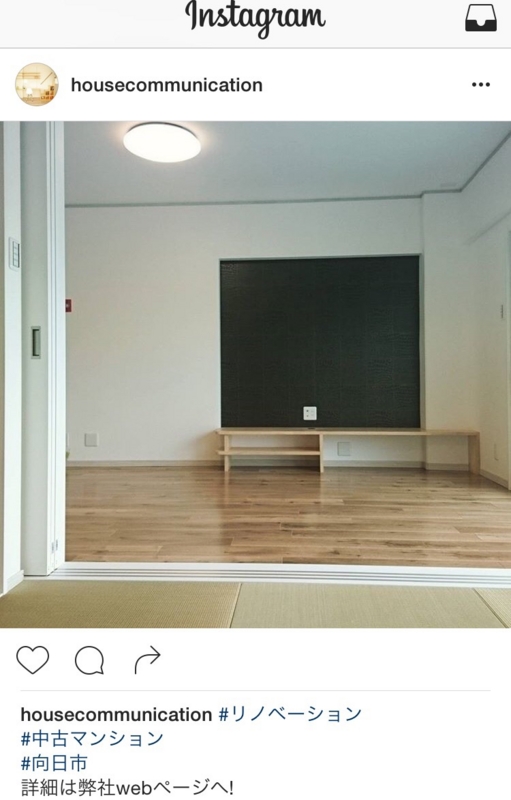 f:id:haucomi:20160612151256j:image:w360