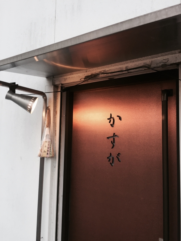 f:id:haucomi:20160615075924j:image:w360