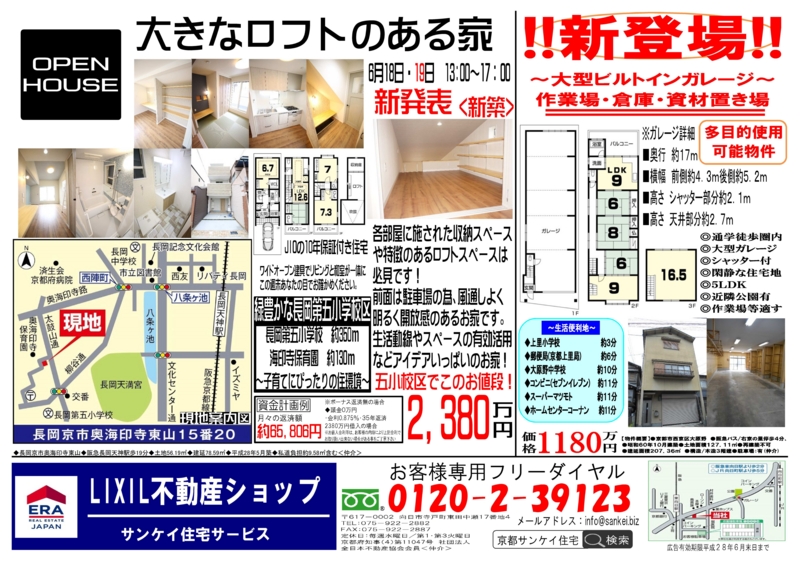 f:id:haucomi:20160616095452j:image:w640