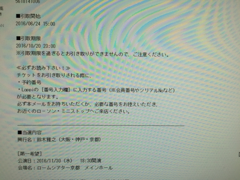 f:id:haucomi:20160702150420j:image:w360