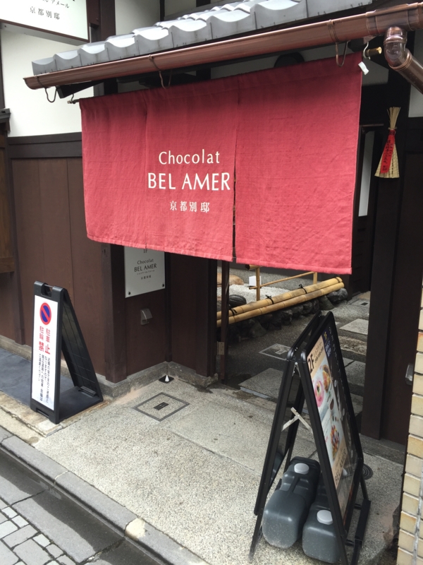 f:id:haucomi:20160713150947j:image:w360
