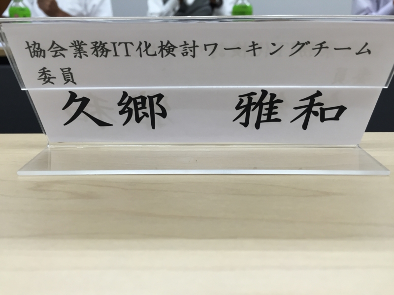 f:id:haucomi:20160726150111j:image:w360