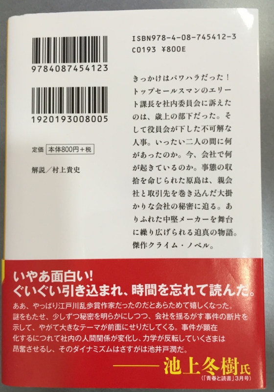 f:id:haucomi:20160802163354j:image:w360