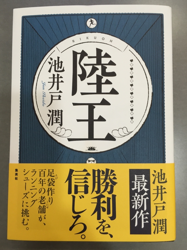 f:id:haucomi:20160802163524j:image:w360