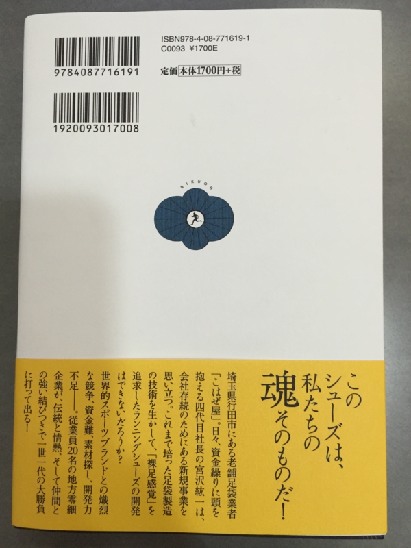 f:id:haucomi:20160802163531j:image:w360