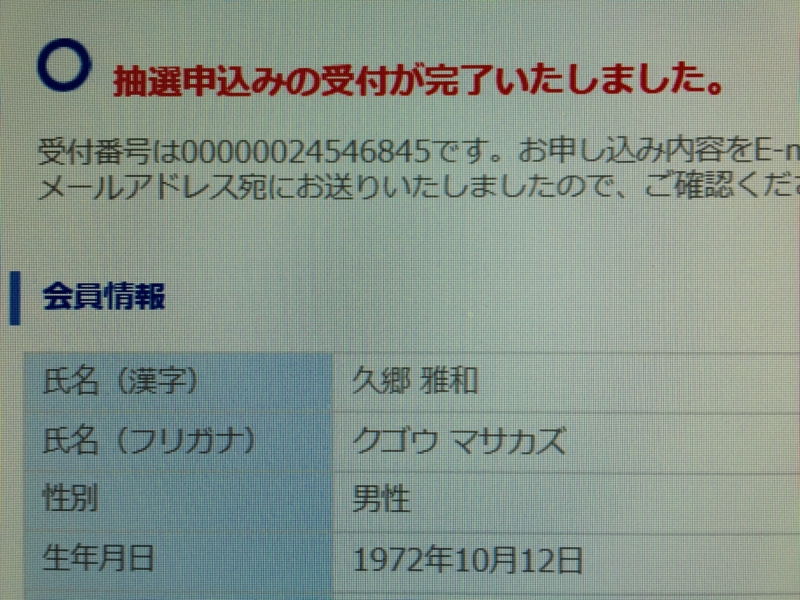 f:id:haucomi:20160802192637j:image:w360