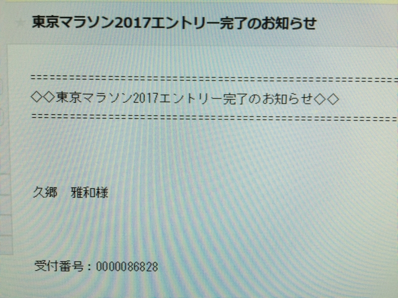 f:id:haucomi:20160802193418j:image:w360