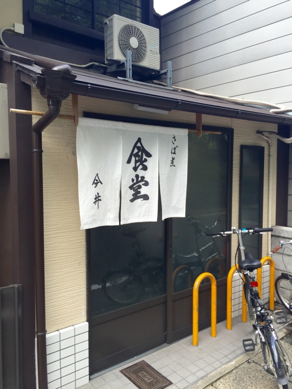 f:id:haucomi:20160820121442j:image:w640