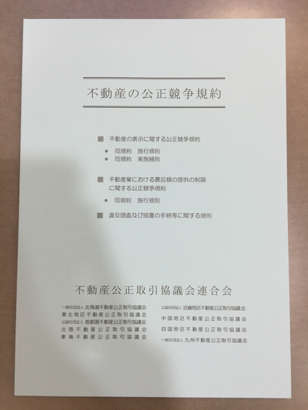 f:id:haucomi:20160830184409j:image:w360