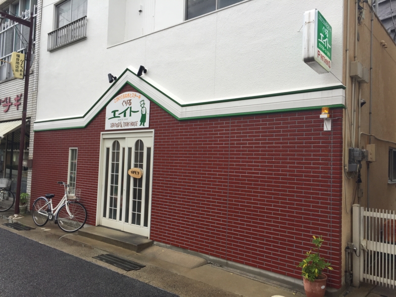 f:id:haucomi:20160913114538j:image:w360