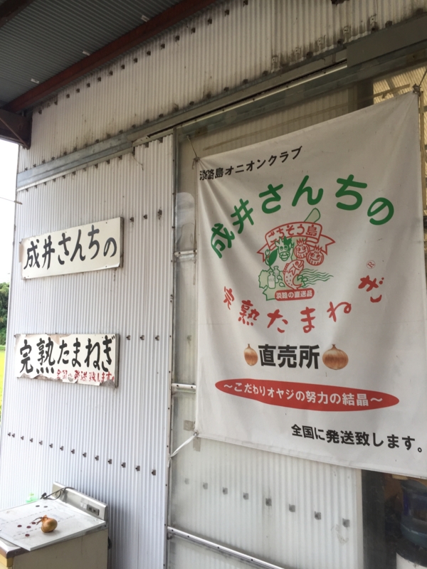 f:id:haucomi:20160913132710j:image:w360