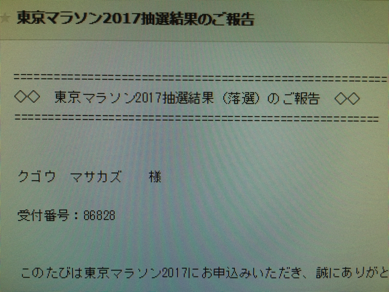 f:id:haucomi:20160916112441j:image:w360 f:id:haucomi:20160916112441j:image:w360